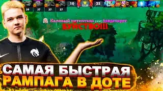 Rampage by Vlacc | GD 2.2