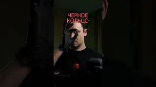 Черное кольцо философа 🖤 #ювелир #ювелирка #ручная_работа
