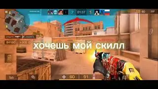 Я работал а ты пил я с мозгами ты дебил,  теперь ты хочешь мой скилл ууу 