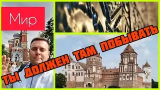 Там, где мы ещё не были! Часть 2