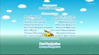 Смешарики- Титры серии "Балласт" (16:9)