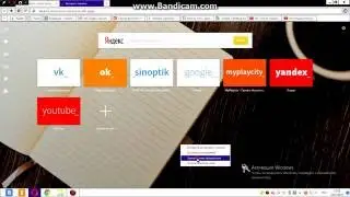 как изменить тему  в опери