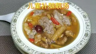 核桃炖猪脑的做法，这是一款儿童靓汤，会哭的妈妈有汤喝