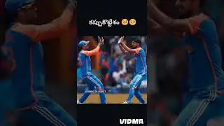 Indian are camphions❤️❤️❤️❤️❤️❤️ #cricket #indiancricket #t20worldcup #indiancricketteam