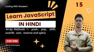 JavaScript Array Methods Explained: push, pop, shift, unshift, sort, reverse, splice | 1
