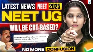 NEET 2025 Exam Mode of Exam Change | NEET UG 2025 Exam will be CBT Base | NEET 2025 Update