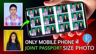 How to make joining passport size photo from mobile phone?Joint passport size photo.