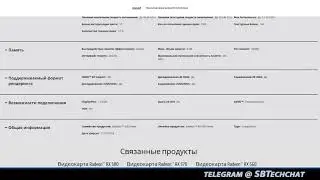 AMD RADEON RX 590 Не для майнинга