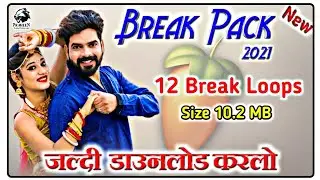 break sample pack 2021 || break loops pack download || new break pack download free || dhol pack