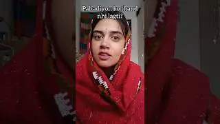 Pahadiyon ko thand nhi lagti?