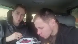 Мукбанг в машине \ Едим мамину еду