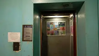 Лифт МЛЗ ~1996 г.в по адресу: Ул. Малыщенская, 13