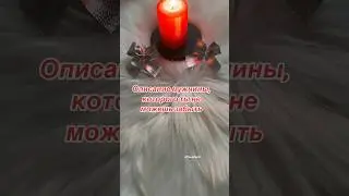 Личный расклад +79252898678 Вотсап 💞 