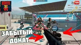 Получил Anakon Бесплатно В Warface. Забытый Донат В Варфейс