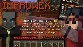🥽САМЫЙ ИНТЕРЕСНЫЙ ВАНИЛЬНЫЙ СЕРВЕР МАЙНКРАФТ? | Оценки серверов в Minecraft