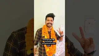 कहानी सफलता की | Up पुलिस सिपाही से दिल्ली पुलिस दरोग़ा ⭐️⭐️ | #shorts  #hardwork #motivation #upcop