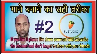 Apne Naam ke DJ Songs Kese Banaye |Dj Songs Kese banate Hai | By Amit Technical Pootha