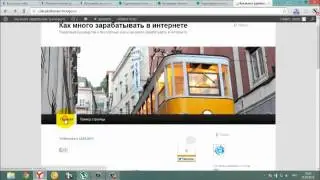 Плагины для сайта wordpress