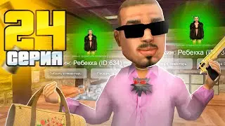 ПУТЬ к НЕФТЕВЫШКЕ #24 - Первый УДАЧНЫЙ Крафт! 🥳✅ на АРИЗОНА РП в ГТА САМП