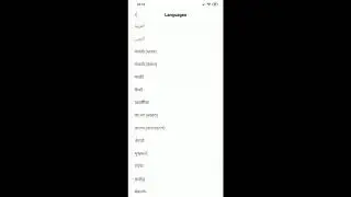How to change language on POCOPHONE F1