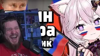 Реакция на НЯННЕРС ПОЁТ ПРО...?! [ Nyanners | Shylily | Vtuber | Tik Tok | vshojo | hololive | en ]