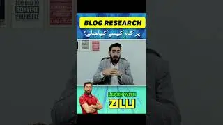 Blog Research #shorts #youtubeshorts