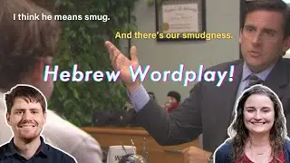 Fun with Puns! Samuel and Saul - You'll never read 1 Samuel the same way again!