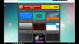 Как установить курсор на windows 7/8/10. (Всё ясно и понятно)
