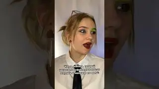 Мой тг: NScuw, там больше контента. #мем #макияж #жиза #юкан #настякюв