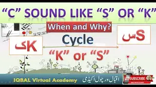 Sounds of C in English like "S" & "K"