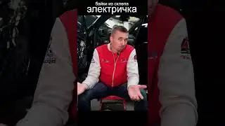 как сломать zeekr