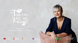 Мария Андреева: цветочный бизнес без цензуры 