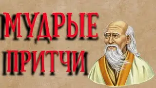 О предназначение | Мудрый отец.