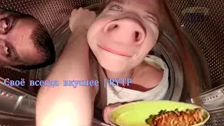 Своё всегда вкуснее | RYTP (Поехавшая реклама)