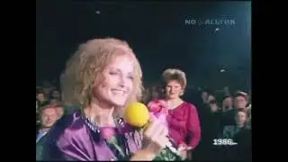 С. Ротару. Луна луна