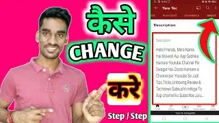 how to change About Description  on YouTube How To Write Description In YouTube