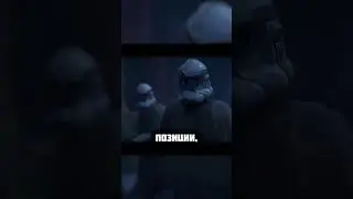 КАК РАЗРАБОТАЛИ ТАКТИКУ БЛИЦКРИГА? #villstudio #звездныевойны #авызналиэто  #starwars