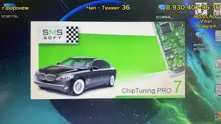 Lada Granta 1.6 8kl ECU Elkar M74. Disabling the Immobilizer.