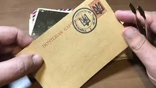 Новые приобретения филателистических материалов