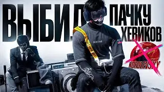 ВЫБИЛ ПАЧКУ ХЕВИКОВ НА MAJESTIC RP / GTA5