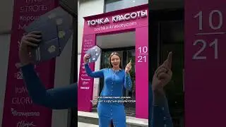 Что стоит за успешным курсом?
