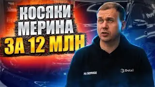 Правим косяки на GLS за 12 млн! Шумка на Jeep Grand Cherokee SRT8