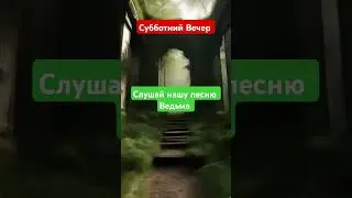 панк рок и мистика! #follow #музыка #like #рок #песня #music #топ #guitar