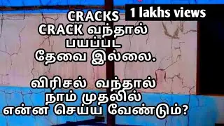 Cracks Solution for House || Clients Doubts || MAK Construction in Tamil