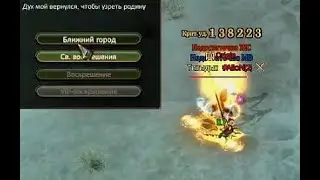 ПРИЗРАК ПРОТИВ ЖНЕЦА | САМАЯ ОДЕТАЯ КОСА В PERFECT WORLD 2022