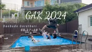 2024 하계 휴가 (with GAK)