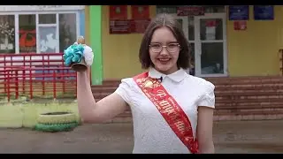 Последний звонок-2020 для 9-х классов
