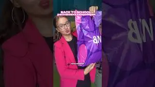 распаковка канцелярии к 2025✒️#обзор #егэ #распаковка #школа #studywithme #motivation #vlog
