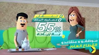 WAFASALAF | وفا سلف | Capsule | 3D Animation