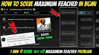 How To Solve Maximum Reached Problem in Bgmi | Bgmi Maximum Reached Problem